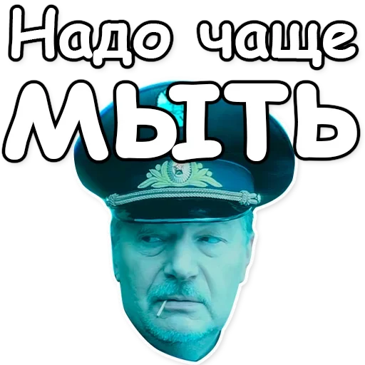 Стикер 🚿 из набора Soldier Mood
