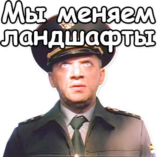 Стикер 🌳 из набора Soldier Mood