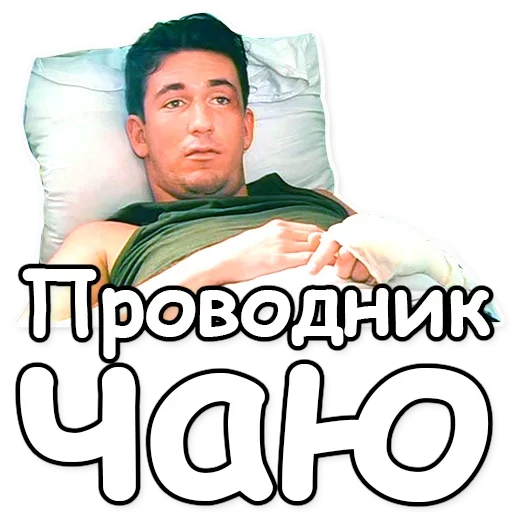Стикер 🍵 из набора Soldier Mood