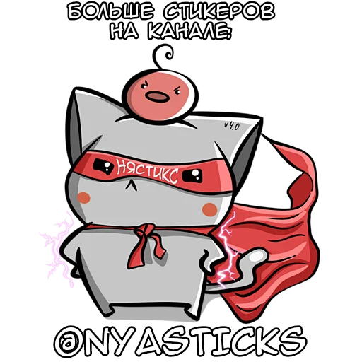 Стикер ⭐️ из набора Руби