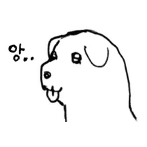 Стикер ⭐ из набора Puppy