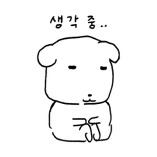 Стикер ⭐ из набора Puppy