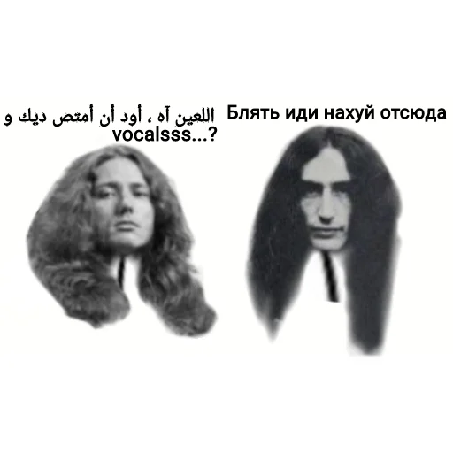 Тяжелый рок форева by