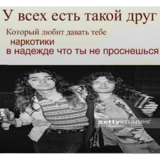 Тяжелый рок форева by