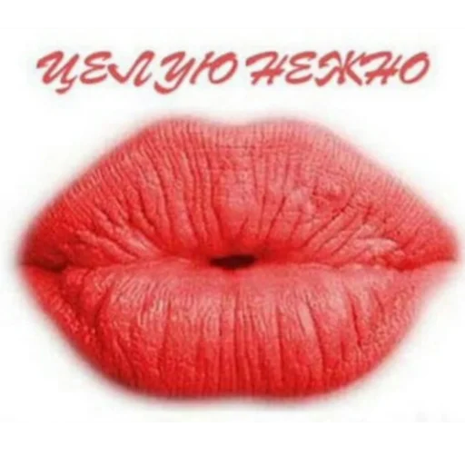 Стикер 💋 из набора Тяжелый рок форева by