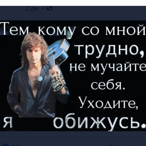Стикер 😈 из набора Тяжелый рок форева by