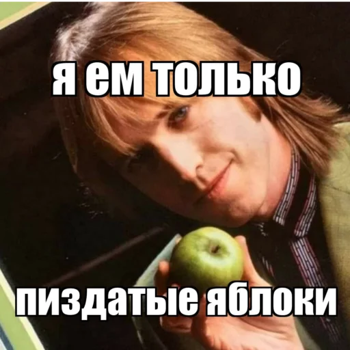 Стикер 🍏 из набора Тяжелый рок форева by