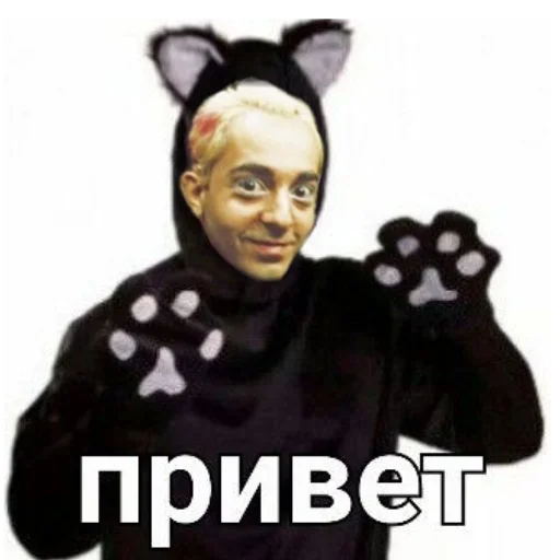 Стикер 😺 из набора Тяжелый рок форева by