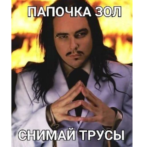 Стикер 👿 из набора Тяжелый рок форева by