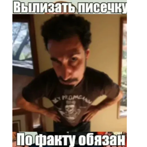 Стикер 🫦 из набора Тяжелый рок форева by