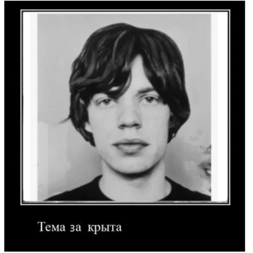 Стикер 💋 из набора Тяжелый рок форева by
