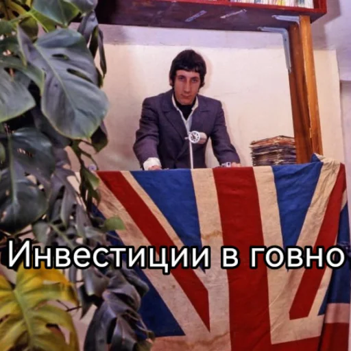 Стикер 👍 из набора Тяжелый рок форева by