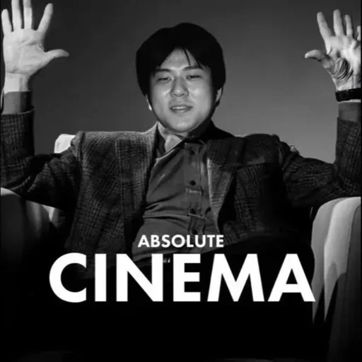Стикер 🌟 из набора Cinema