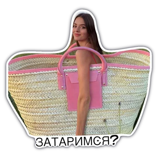 Стикер 🛒 из набора No filter