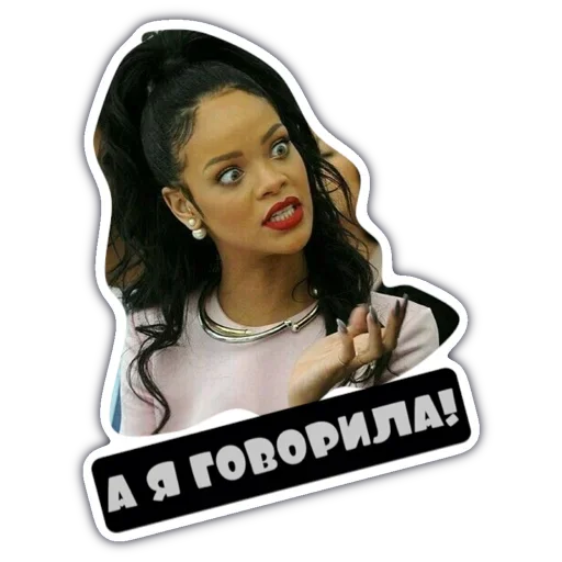 Стикер 😡 из набора No filter