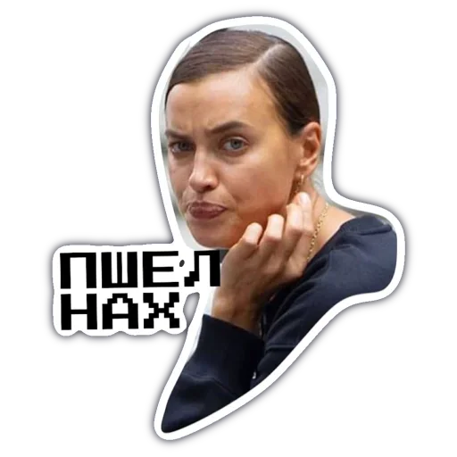 Стикер 🖕 из набора No filter