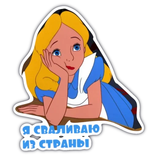 Стикер 🇷🇺 из набора No filter