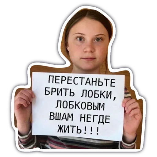 Стикер 🤣 из набора No filter