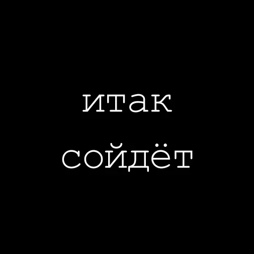 Стикер ❤ из набора Hearts Fam