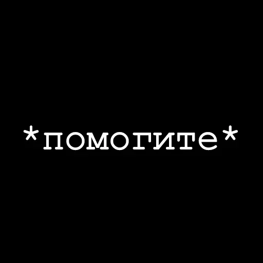 Стикер ❤ из набора Hearts Fam