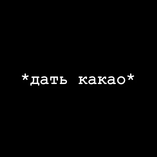 Стикер ❤ из набора Hearts Fam