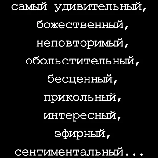 Стикер ❤ из набора Hearts Fam