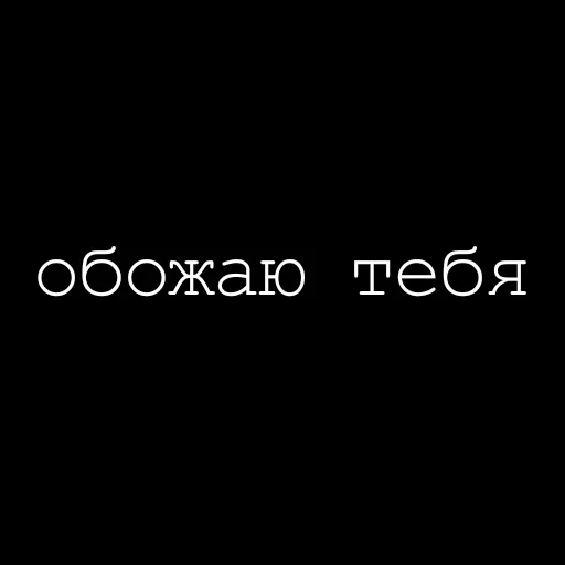 Стикер ❤ из набора Hearts Fam