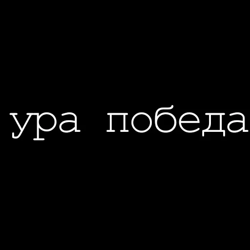 Стикер ❤ из набора Hearts Fam