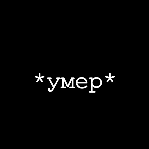 Стикер ❤ из набора Hearts Fam
