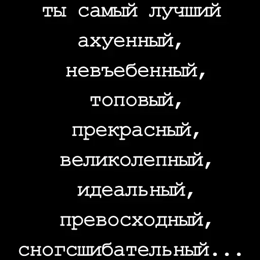 Стикер ❤ из набора Hearts Fam