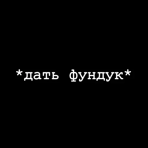 Стикер ❤ из набора Hearts Fam