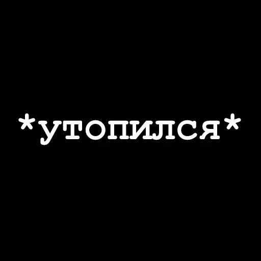 Стикер ❤ из набора Hearts Fam