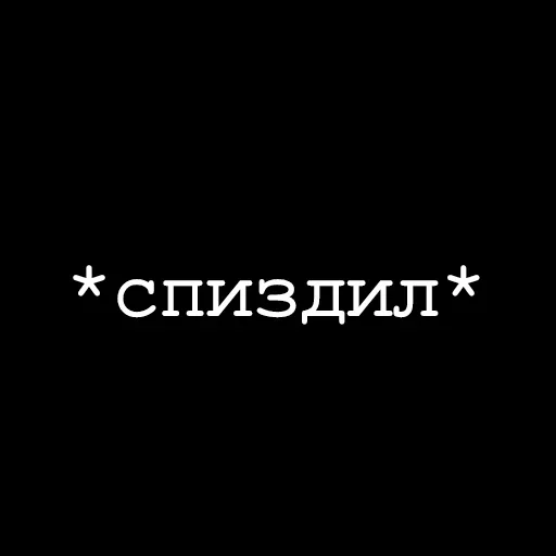 Стикер ❤ из набора Hearts Fam
