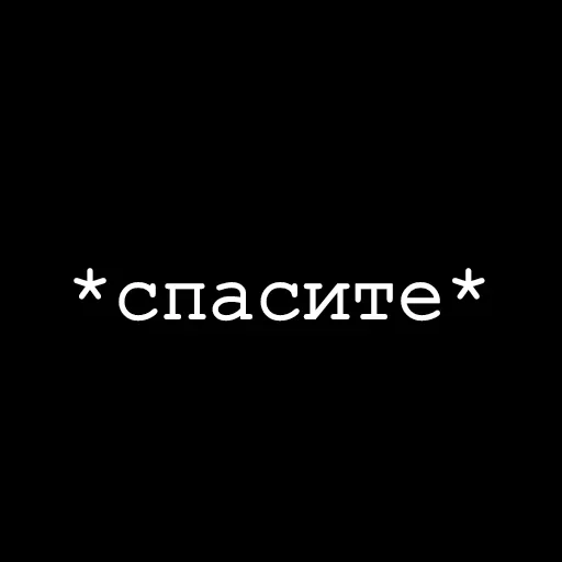 Стикер ❤ из набора Hearts Fam