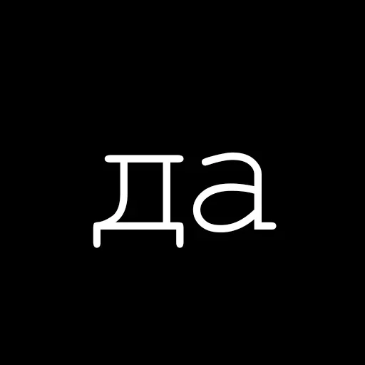 Стикер ❤ из набора Hearts Fam