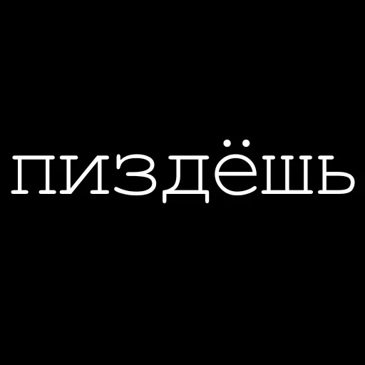 Стикер ❤ из набора Hearts Fam