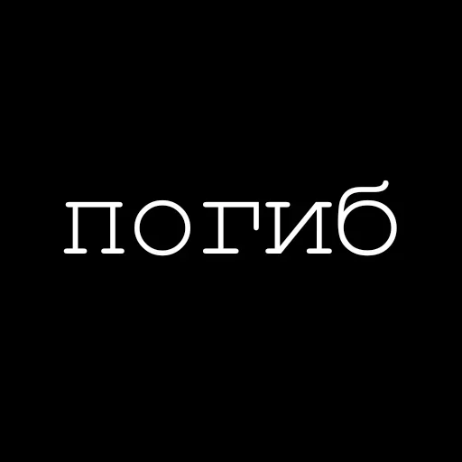 Стикер ❤ из набора Hearts Fam