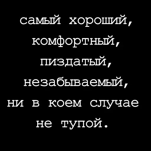 Стикер ❤ из набора Hearts Fam