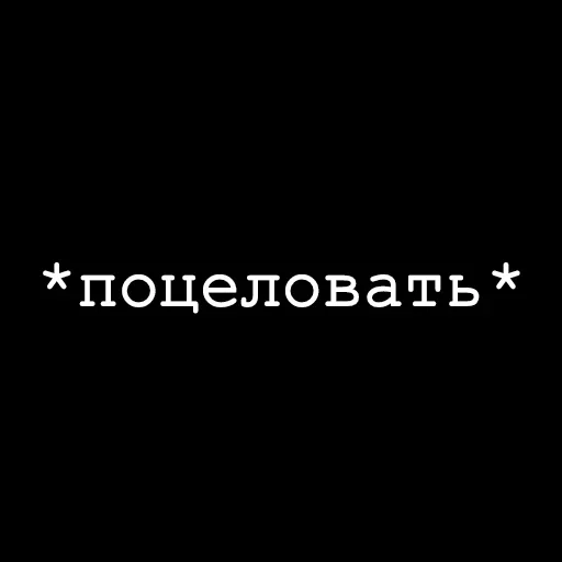 Стикер ❤ из набора Hearts Fam