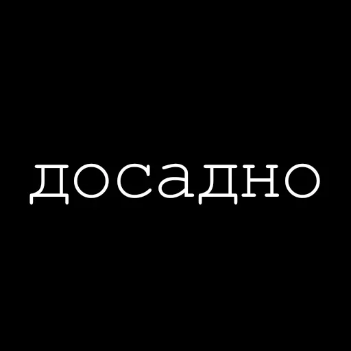 Стикер ❤ из набора Hearts Fam