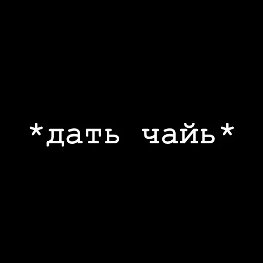 Стикер ❤ из набора Hearts Fam