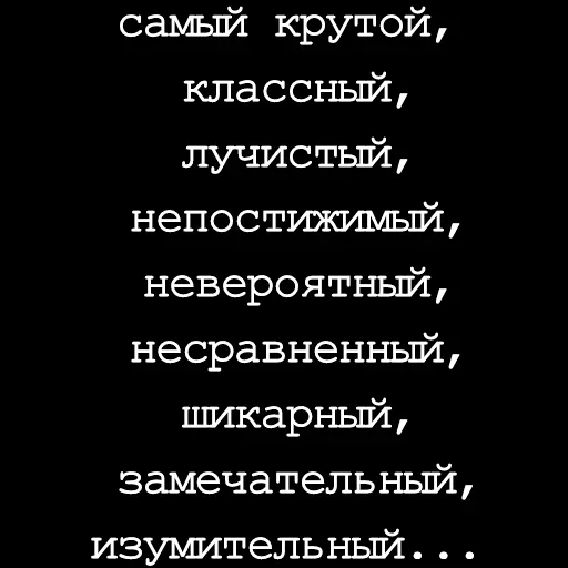 Стикер ❤ из набора Hearts Fam