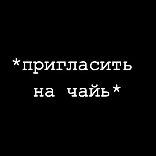 Стикер ❤ из набора Hearts Fam