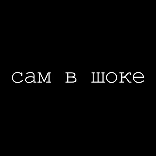 Стикер ❤ из набора Hearts Fam