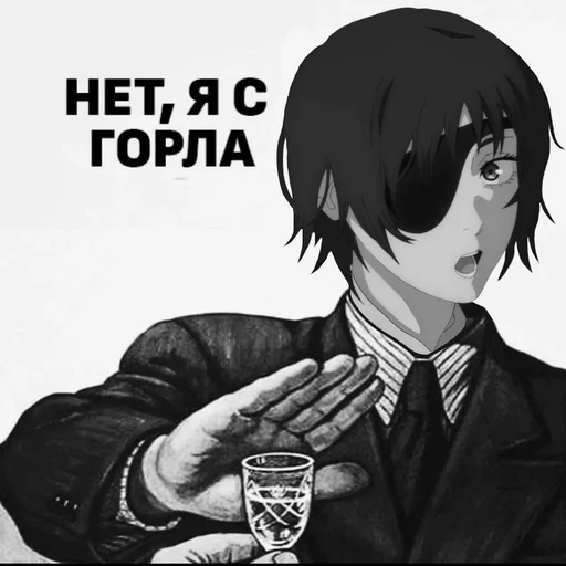 Стикер 🚬 из набора 𝑯𝒊𝒎𝒆𝒏𝒐