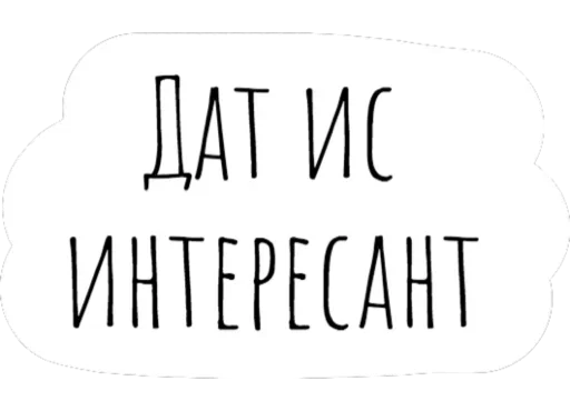 Стикер 🤔 из набора Chat