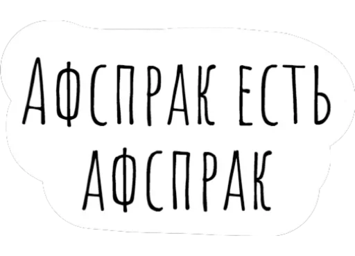Стикер 🤷‍♀️ из набора Chat