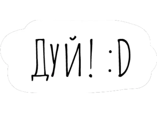 Стикер 👋 из набора Chat