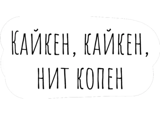 Стикер 🙈 из набора Chat