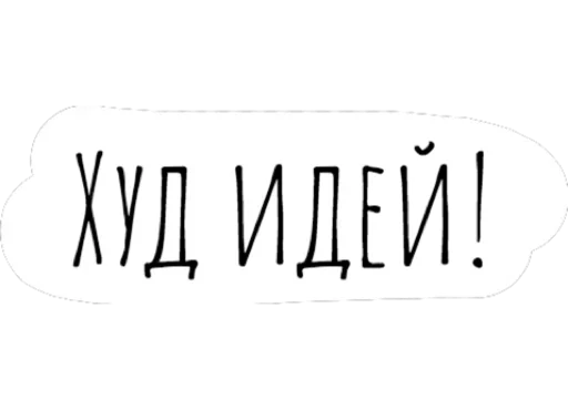 Стикер 😃 из набора Chat